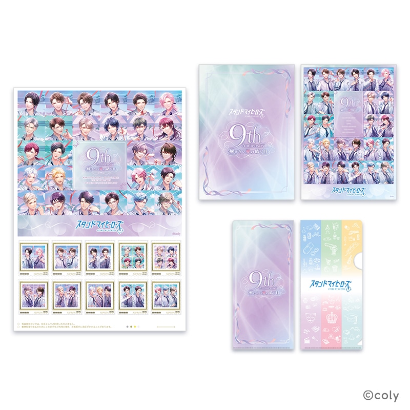 スタンドマイヒーローズ」9th Anniversary オリジナルフレーム切手