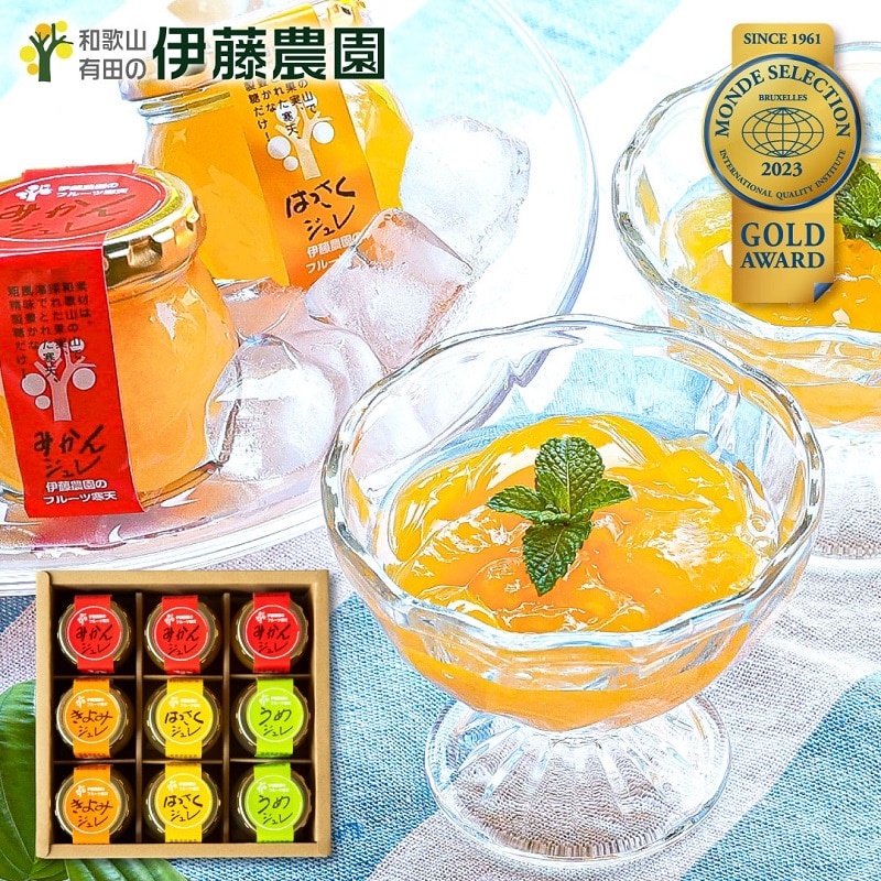 100%ピュアジュース&ジュレセット V-175 (送料込)｜郵便局のネットショップ