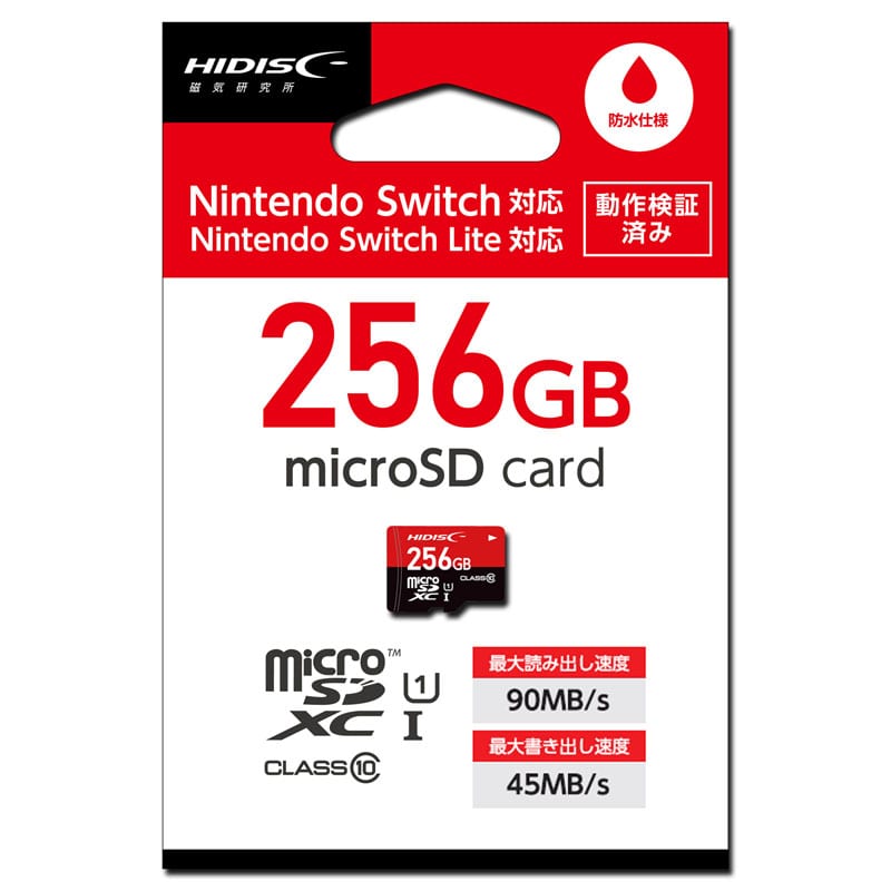 Nintendo Switch対応マイクロSDカード256GB｜郵便局のネットショップ