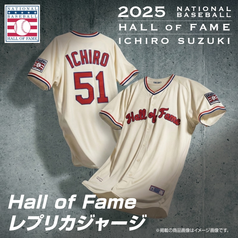 イチローHall of Fame レプリカジャージ｜郵便局のネットショップ