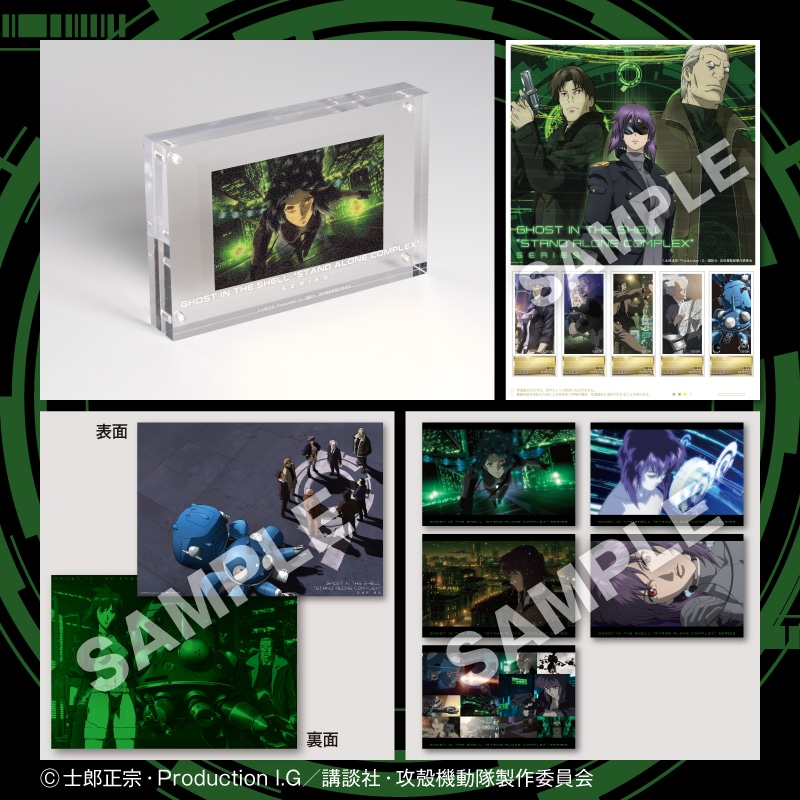 攻殻機動隊 特製純金カードセット（A）｜郵便局のネットショップ