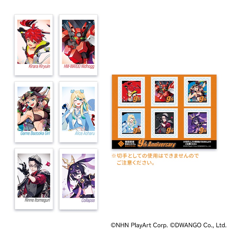 コンパス 戦闘摂理解析システム」チェキ風カード&ステッカーセット