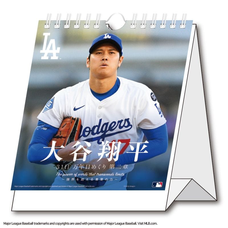 大谷翔平 MLB 初ホームラン記念 ダブルフォトミント 限定1000個 大谷
