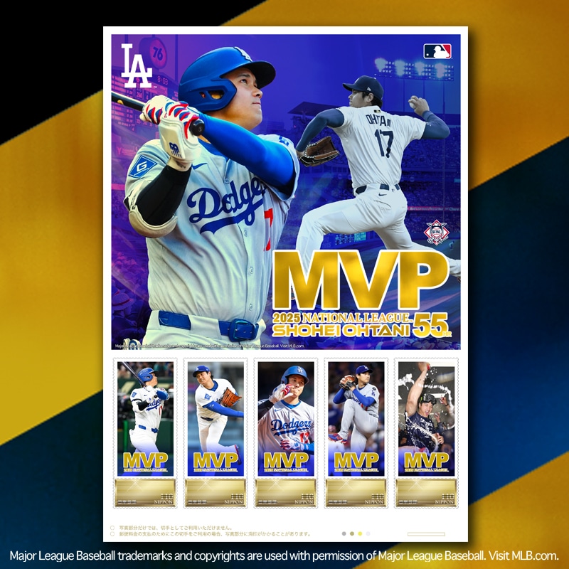 2025 NL MVP大谷翔平プレミアムフレーム切手セット｜郵便局の