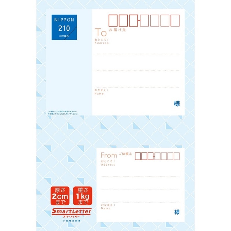 通常はがき（85円）（10枚セット）｜郵便局のネットショップ