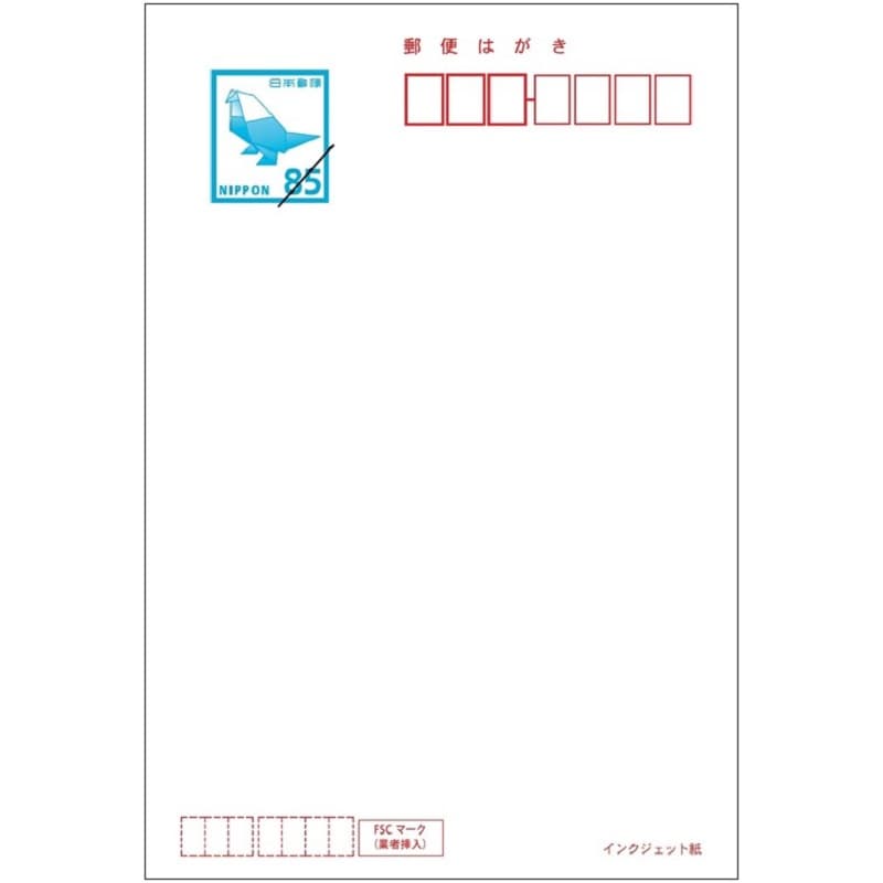 通常はがき インクジェット紙（85円）（10枚セット）｜郵便局のネット