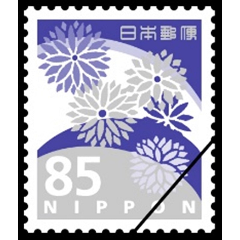 通常はがき インクジェット紙（85円）（10枚セット）｜郵便局のネット