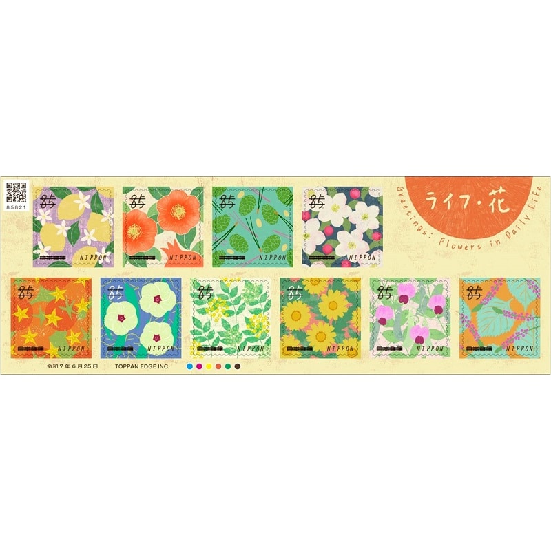 Life Family Izumi Yamakawa｜郵便局のネットショップ