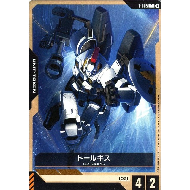 ガンダムカードゲーム】トールギス | トレカ販売 - トレマ