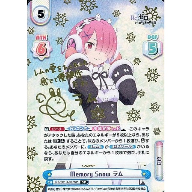 み*か様 Reバース Memory レム ラム psa10 連番2枚セ み*か様 Reバース