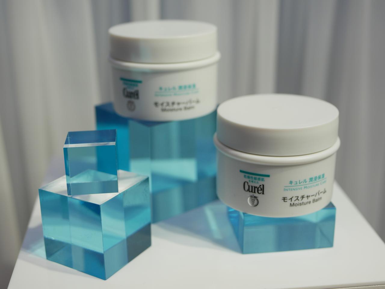 レポ】キュレル史上最高保湿！「キュレル モイスチャーバーム」新発売