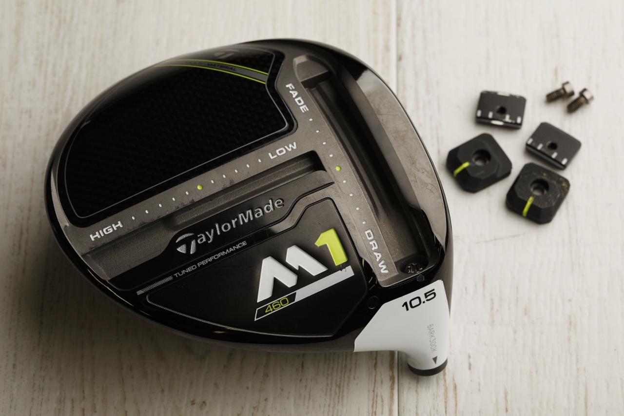 噂を検証！ 「M1のウェート外しが飛ぶ」は本当か!? - みんなのゴルフ