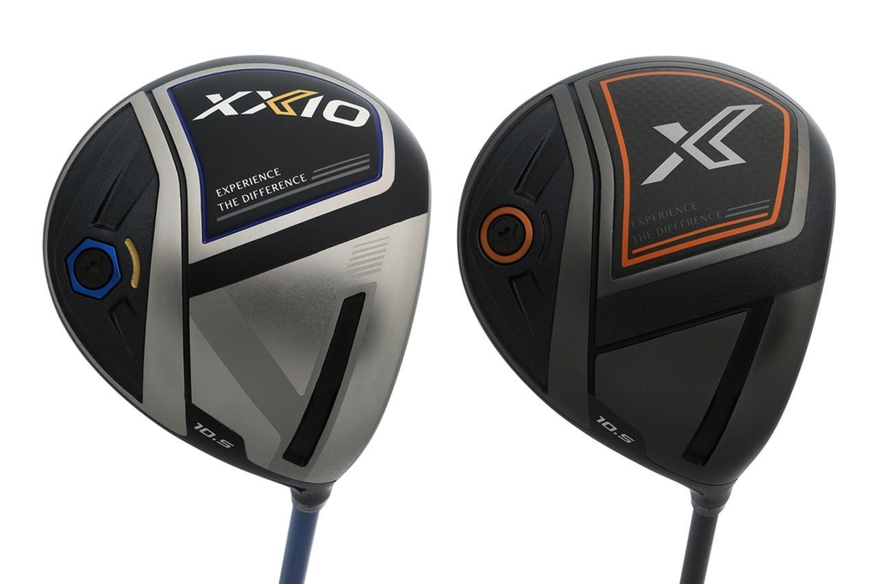 11代目ゼクシオ」2モデルを最速試打！ 「11」と「X」どう違う!?【動画