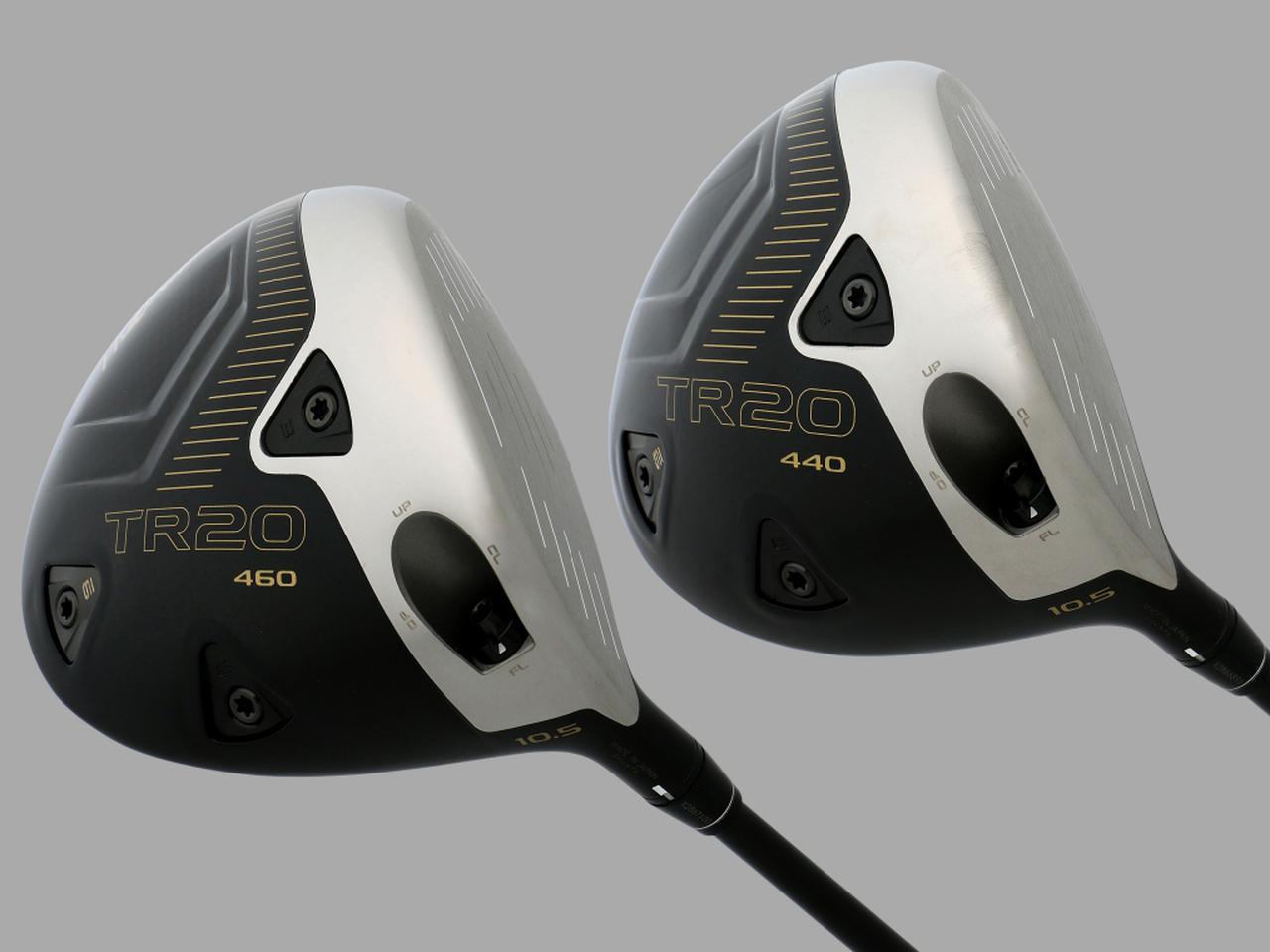 本間ゴルフの最新ドライバー「TR20 460」「TR20 440」はどんな性能