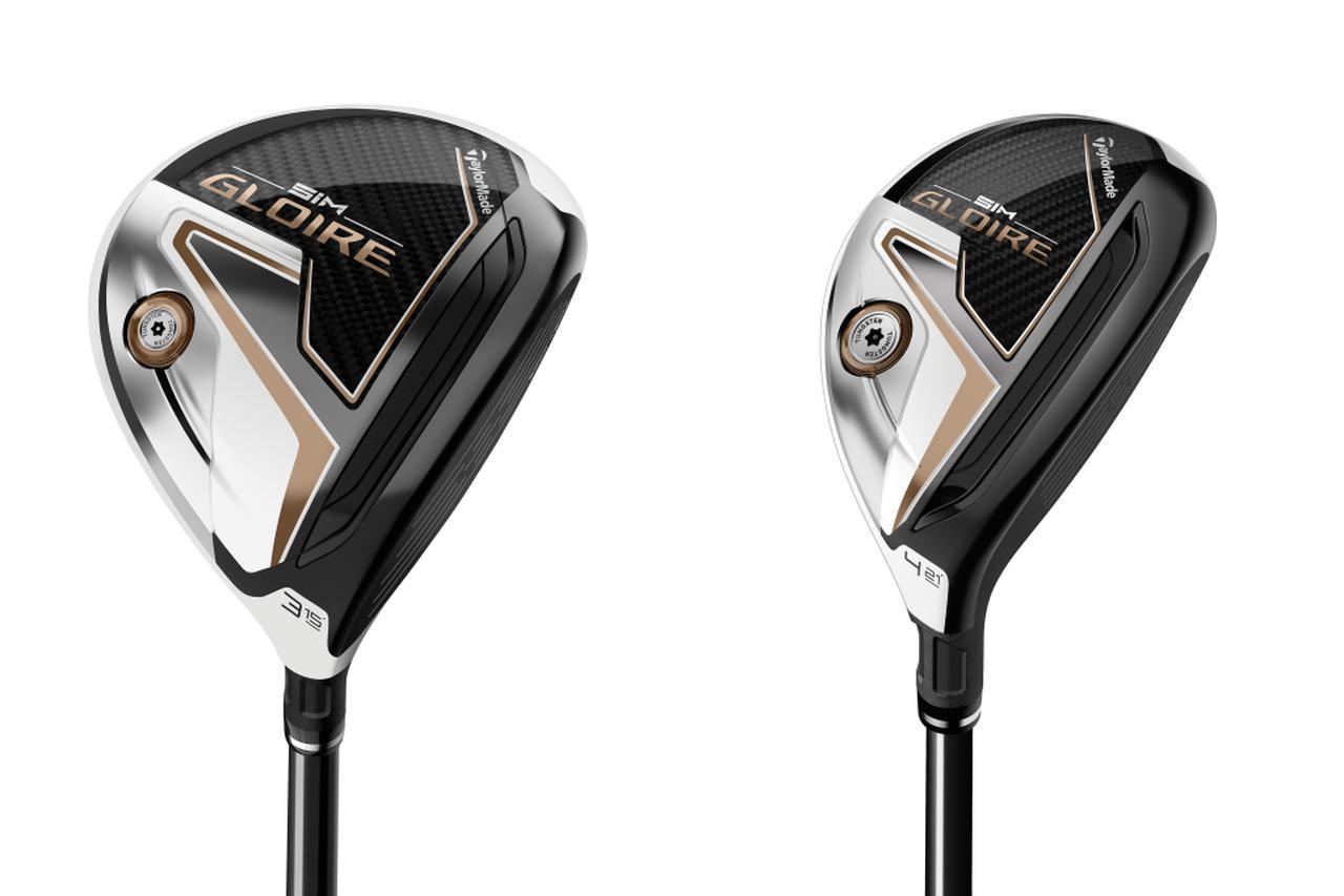 普通のSIMとどう違う？ テーラーメイド「SIMグローレ」FWとレスキュー