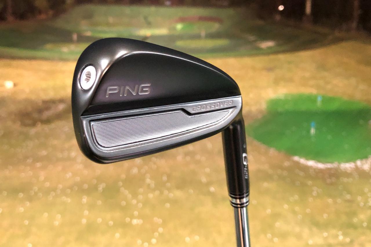 G425」に「SIM」の性能は？ 最新アイアン型ユーティリティを いろいろ