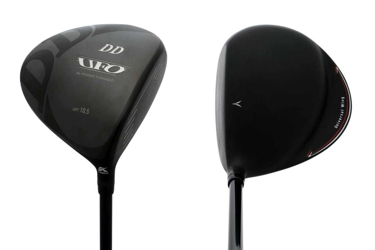 ヘッド体積330ccなのにやさしさは460cc級!? キャスコ「UFOトルネードDD