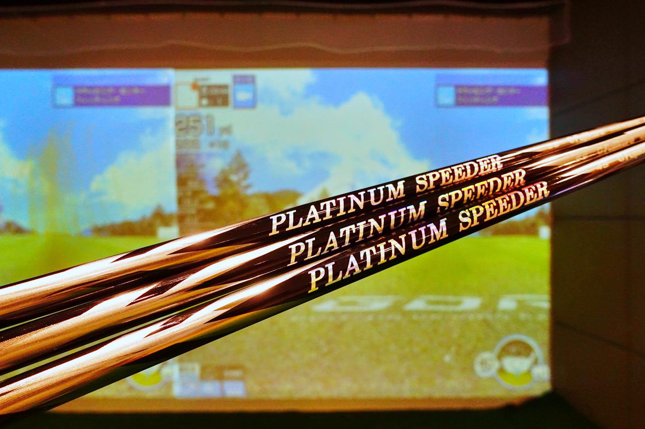 ジェットコースターのような加速感！ プラチナムスピーダーはどんな人