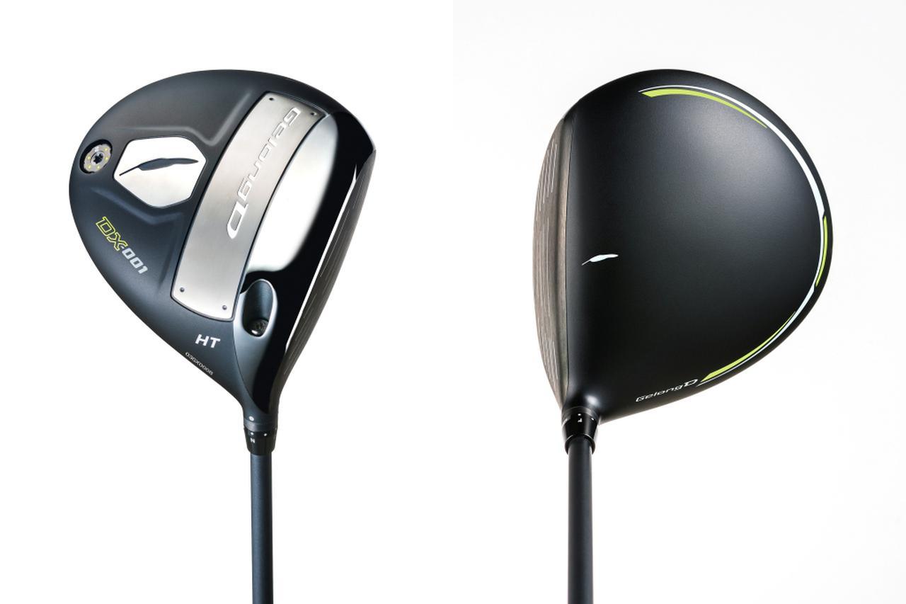 カスタマイズ性豊富な“振りやすい長尺” フォーティーン「DX-001