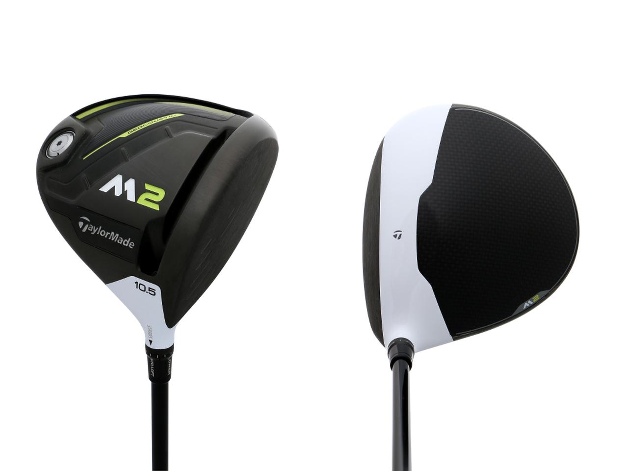 ドローバイアスならぬフェードバイアス!? つかまりすぎを気にせず