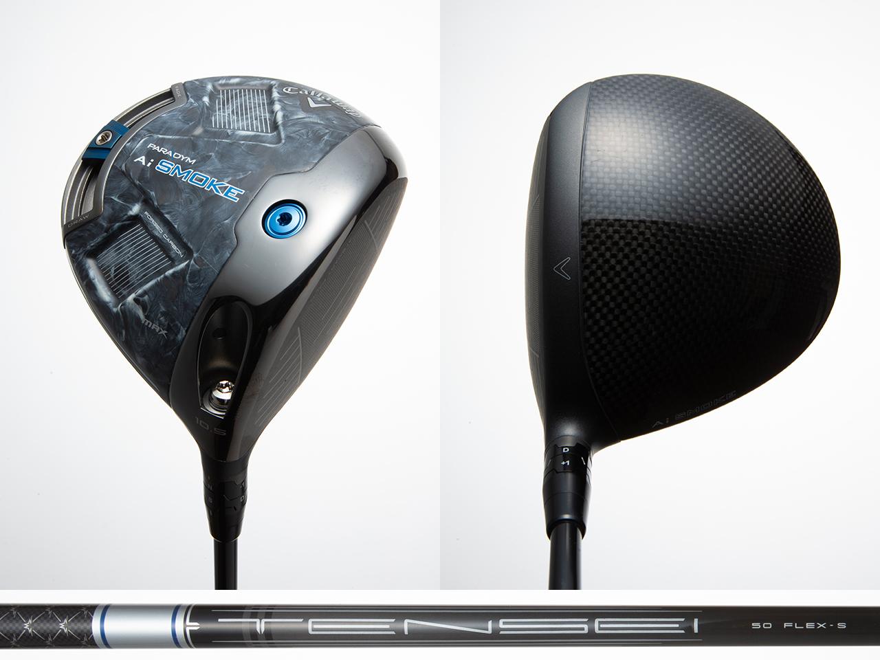 低スピン性能なら「パラダイム Ai スモーク MAX」、初速なら「Qi10 MAX