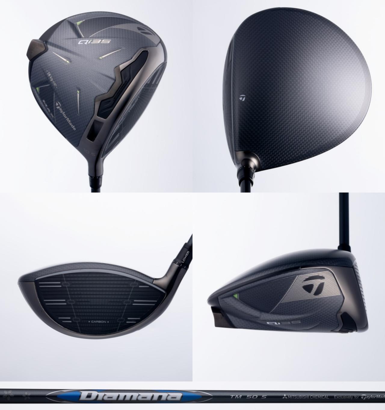 テーラーメイド『Qi35 MAX』は「スピンは入るが、曲がらずミスに強い