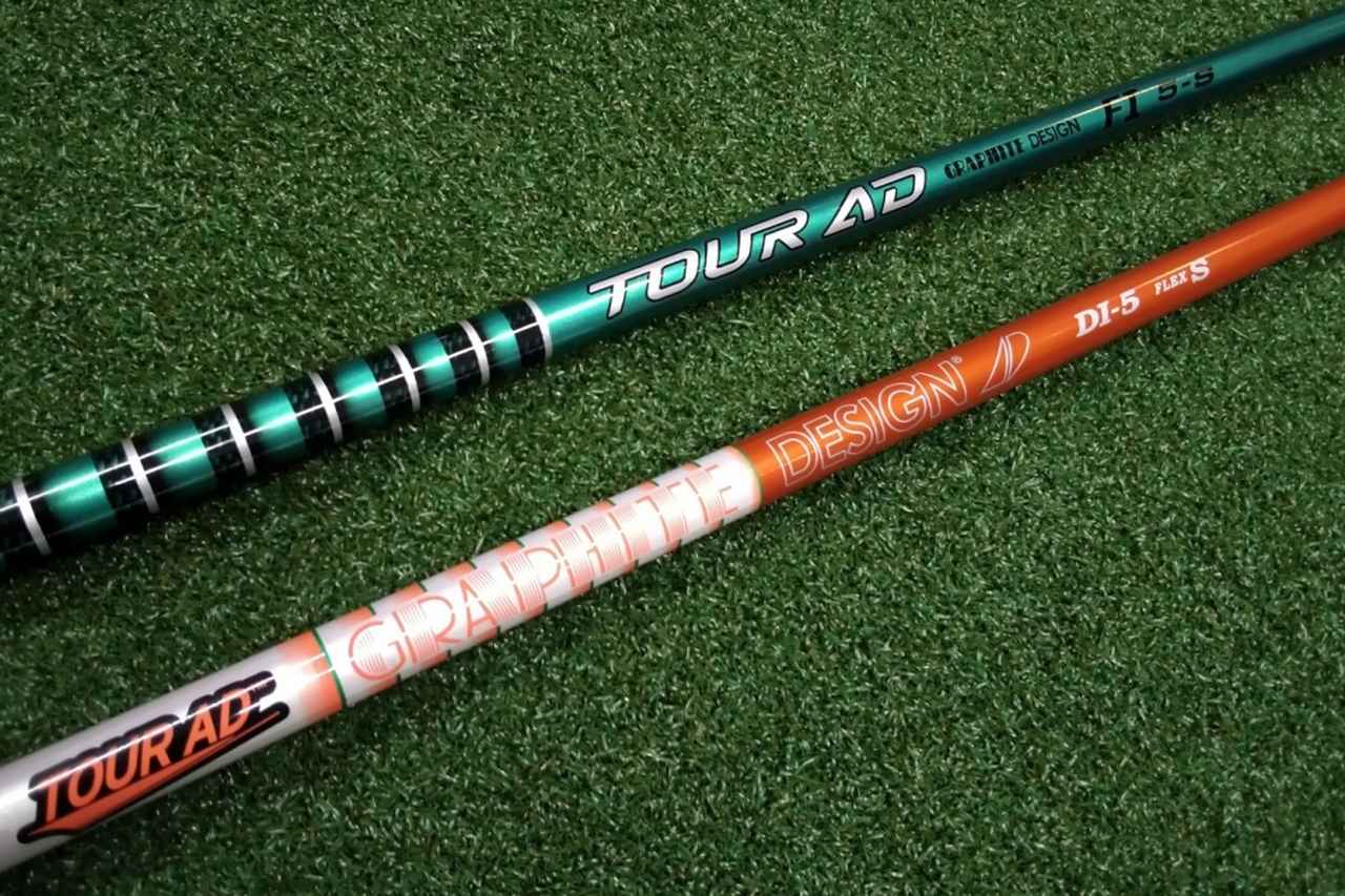 Graphite Design DI-5 Sフレックスシャフト ツアーAD FIはDIの後継