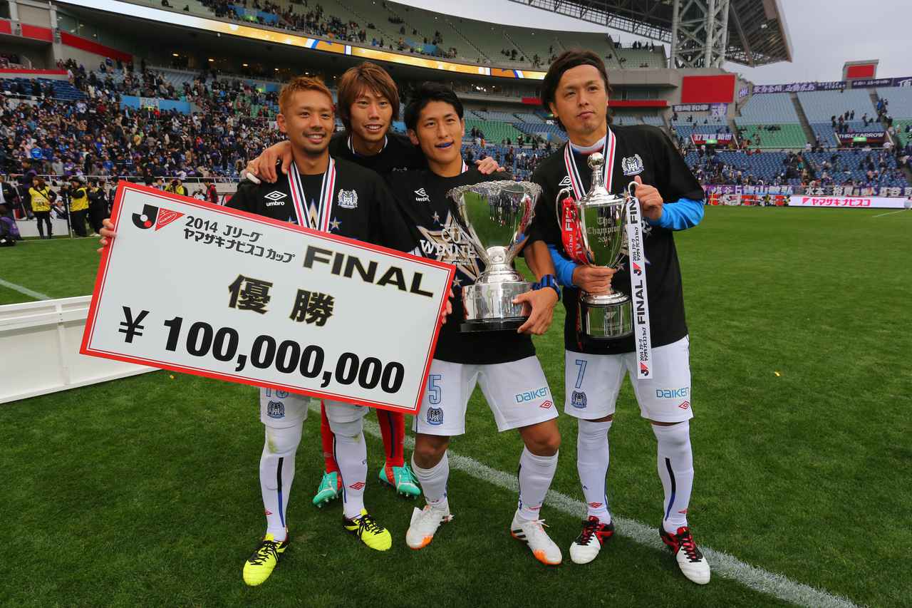 ガンバ大阪が史上2クラブ目の三冠!◎日本サッカー温故知新【平成26年