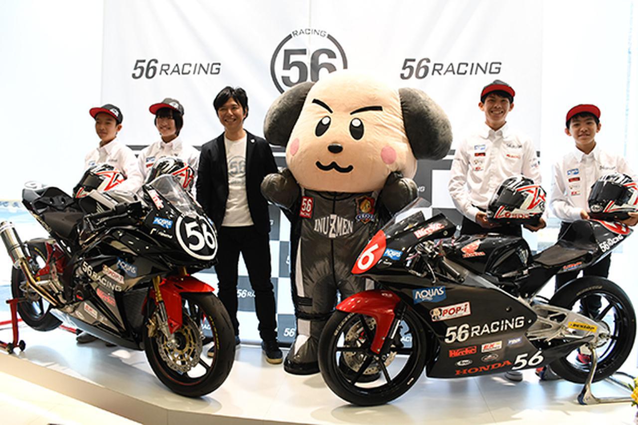 56RACING 19年シーズン体制発表 - 二輪車新聞