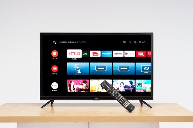 自宅テストでわかった。コンパクトでコストパフォーマンスが優れたTCL