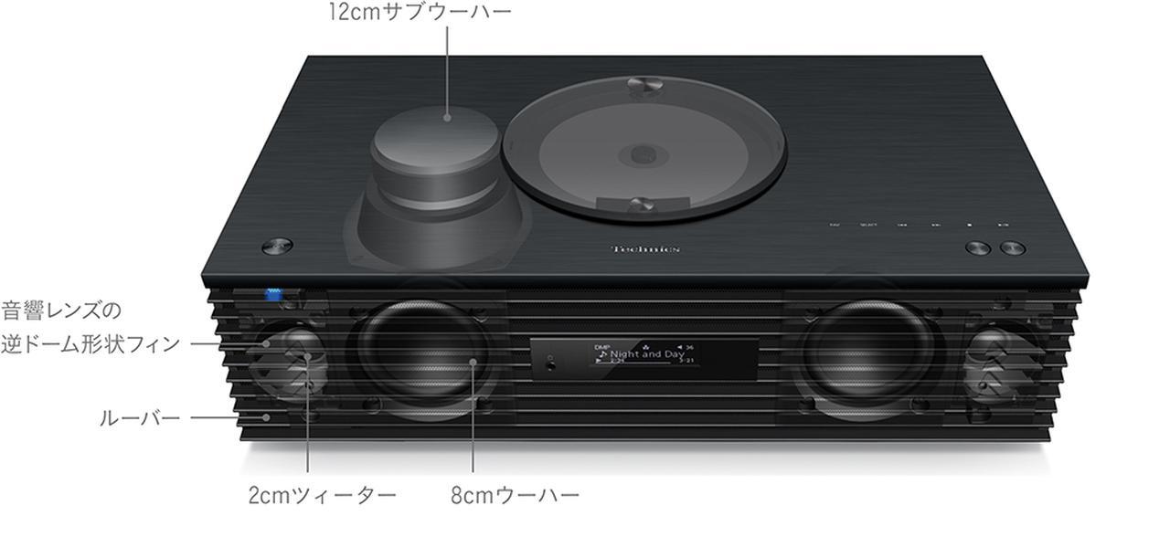 SC-C70MK2」は、ストリーミングサービスからCDまで、多種多様な音楽