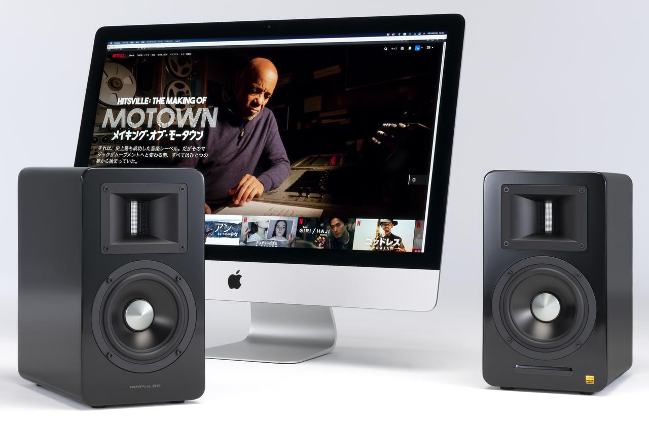 エアパルスのDAC内蔵アクティブスピーカー「A100 BT5.0」は、あらゆる