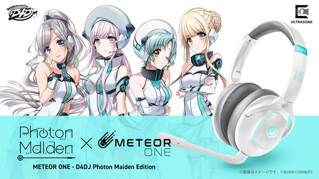 アユート、【D4DJ × ULTRASONE】のコラボヘッドホン「METEOR ONE -D4DJ