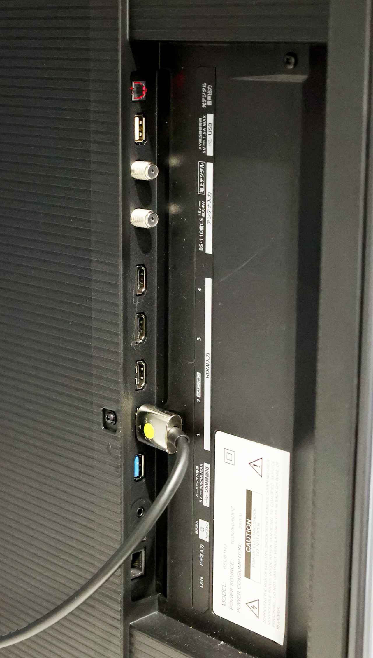 ハイセンスが、LEDバックライト＆量子ドットフィルターを搭載した4K