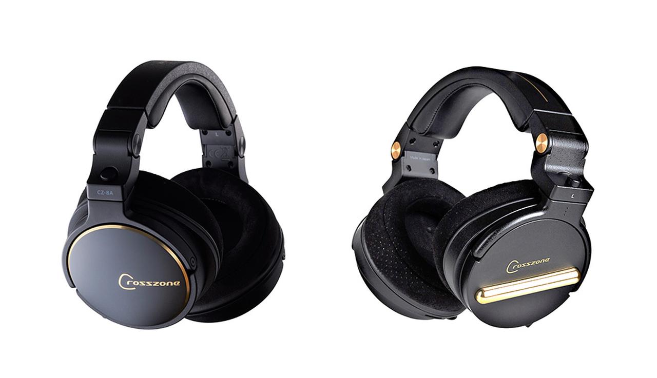 トライオード、クロスゾーンの頭外定位ヘッドホン「CZ-8A」「CZ-10」の