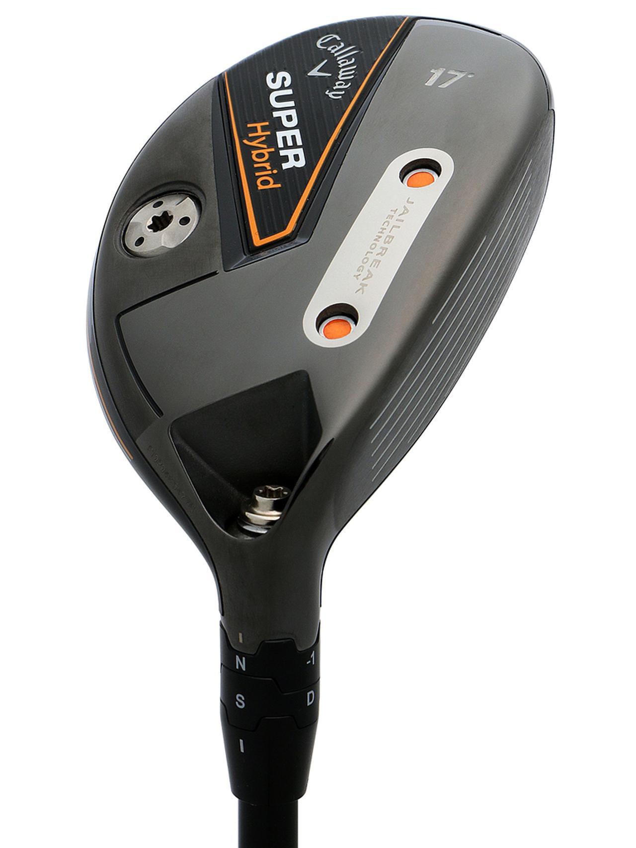 スーパーハイブリッド キャロウェイゴルフ】通常のユーティリティより