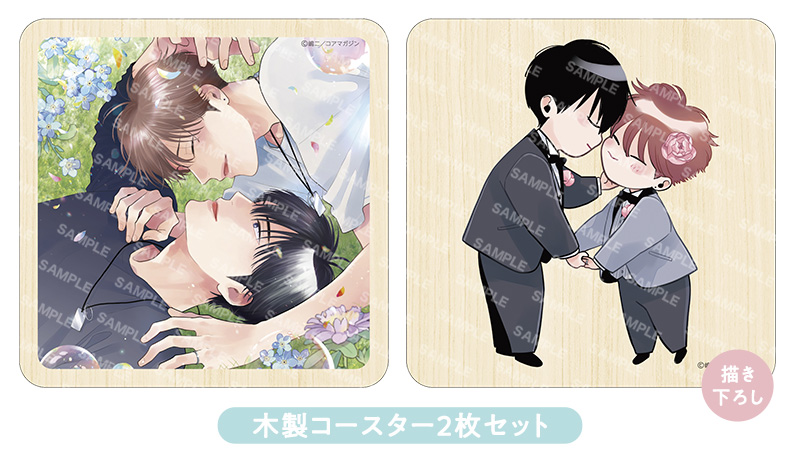 有償特典付き】みだらな猫は唇に誓う | ホーリンラブブックス