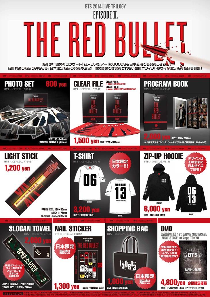 ニュース ｜ BTS JAPAN OFFICIAL FANCLUB