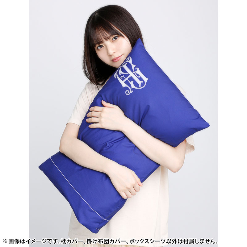 齋藤 飛鳥プロデュース「寝具カバーセット/バスタオル」 | 乃木坂46