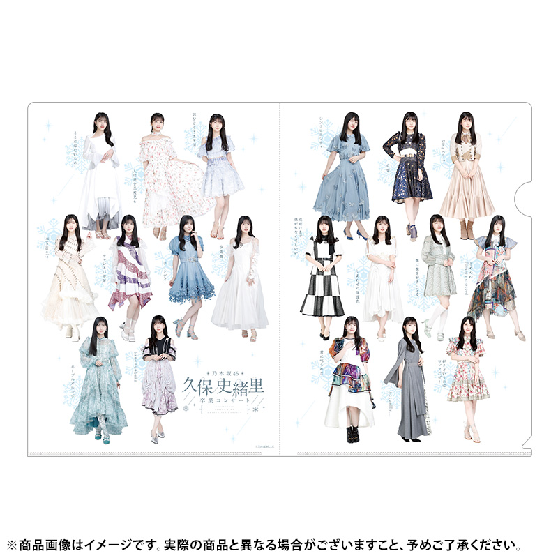 乃木坂46 OFFICIAL WEB SHOP | 乃木坂46 グッズ通販サイト