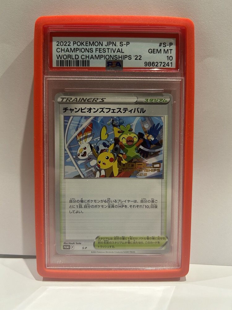 ポケモンカード2022WCSロンドン 参加者プロモチャンピオンズ