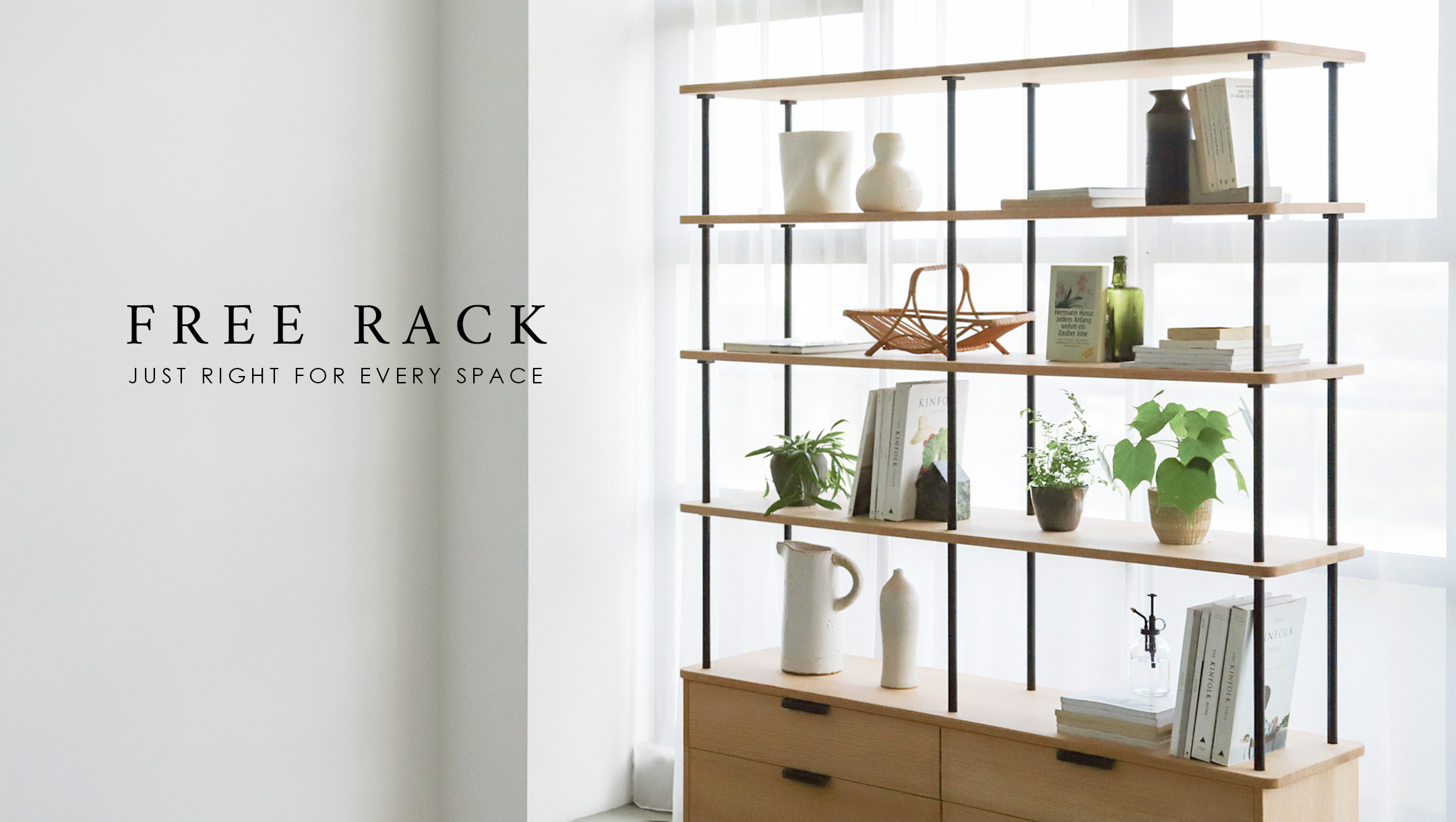 MOMO NATURAL | モモ ナチュラル - オフィシャルサイト freerack