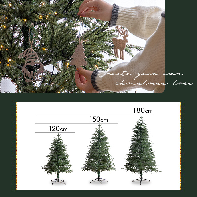 g156009]【高さ150cm】Abete クリスマスツリー クリスマスツリー