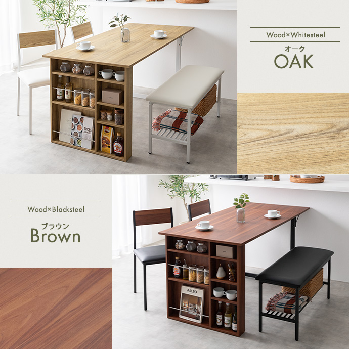 g159053]【4点セット】Super 収納付伸長式ダイニングテーブル+チェア2