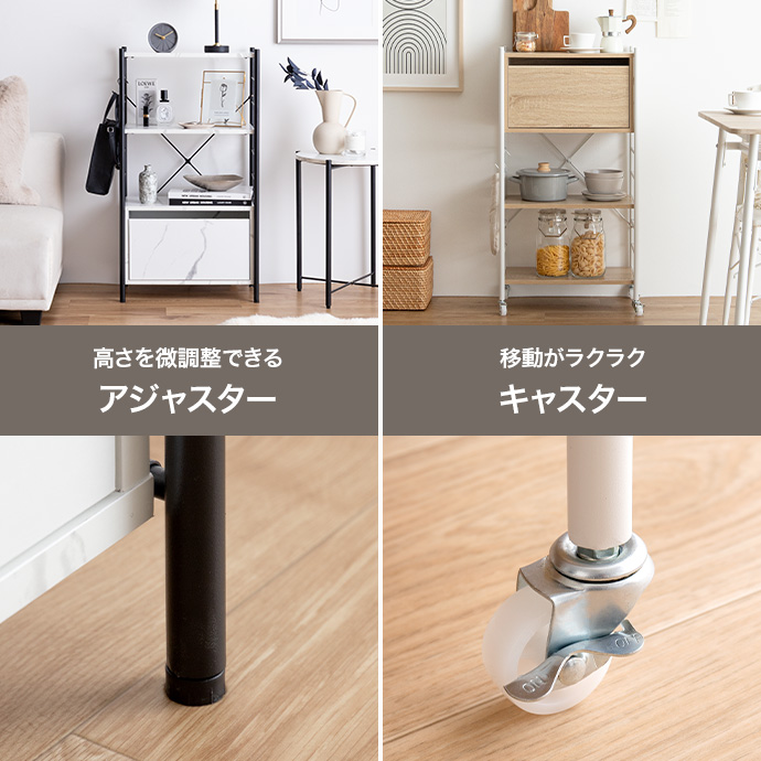 g159020]【幅80cm】Laulu 引き出し付きシェルフ シェルフ | 家具