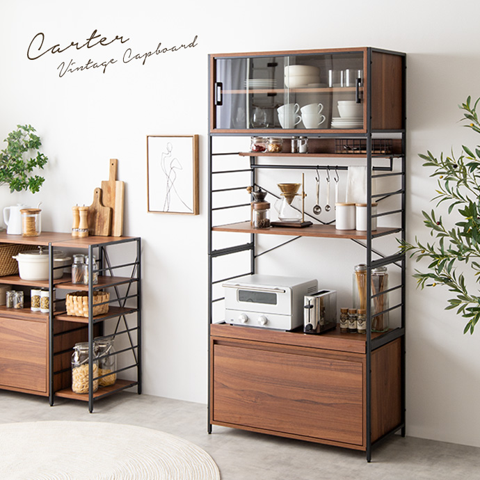 g159031]【幅80cm】Carter 食器棚 食器棚 | 家具・インテリア通販は