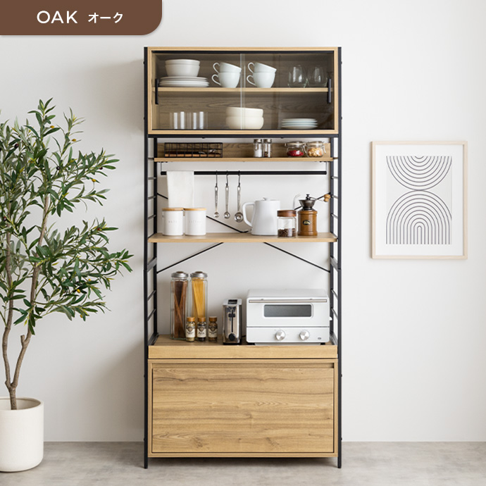 g159031]【幅80cm】Carter 食器棚 食器棚 | 家具・インテリア通販は