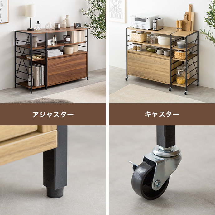 g159032]【幅105cm】Carter 引き出し付きシェルフラック シェルフ