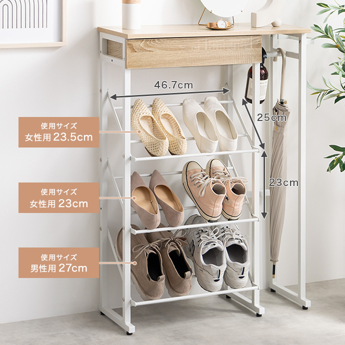 g159036]【幅70cm】Tito 傘立て・引き出し付きシューズラック 玄関収納