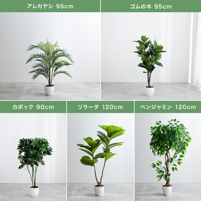 g162011]【高さ130cm】Nature 光触媒人工観葉植物 ユーカリ 観葉植物